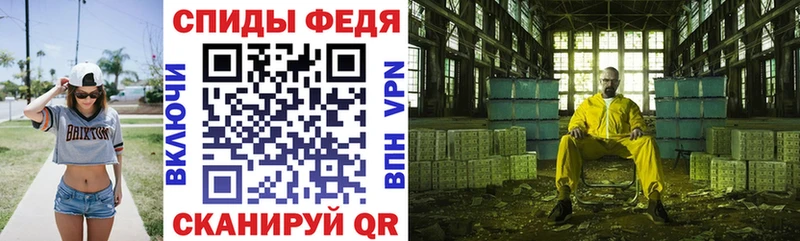 это телеграм  Полысаево  Amphetamine Premium 