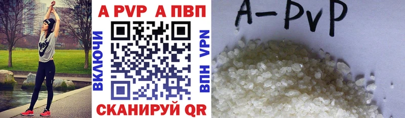 А ПВП СК  кракен   shop наркотические препараты  Полысаево 