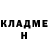 Метадон methadone EAL