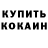 Амфетамин VHQ Regina Khabibullina