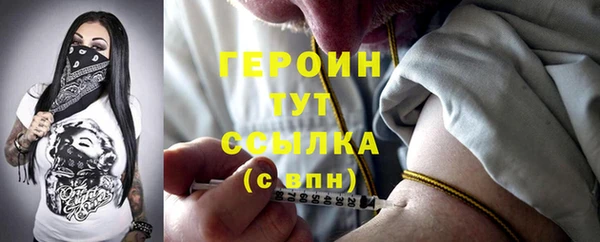 марихуана Каменногорск