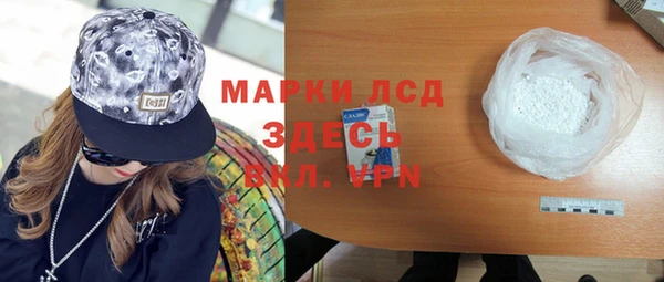 МДМА Алексин