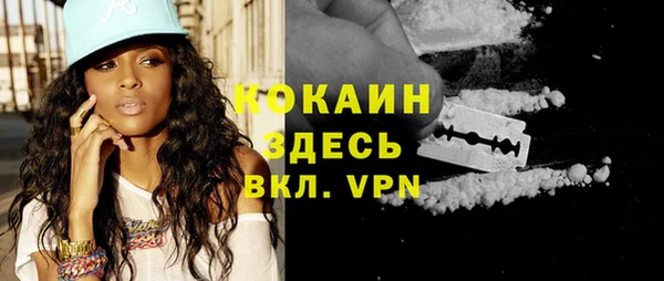соль курить ск Алексеевка