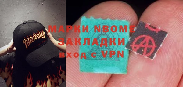 прущая мука Абаза