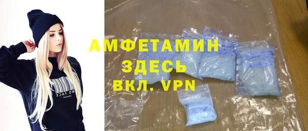 альфа пвп VHQ Абдулино