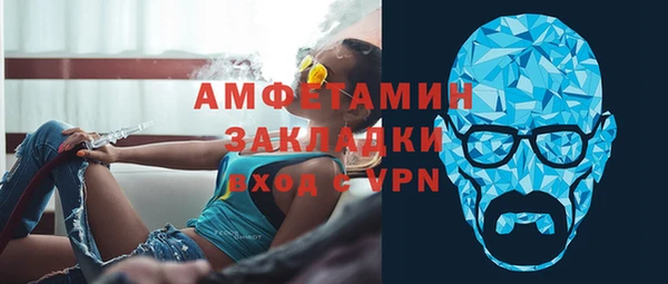 кристаллы Заволжск