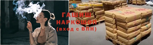 прущая мука Абаза