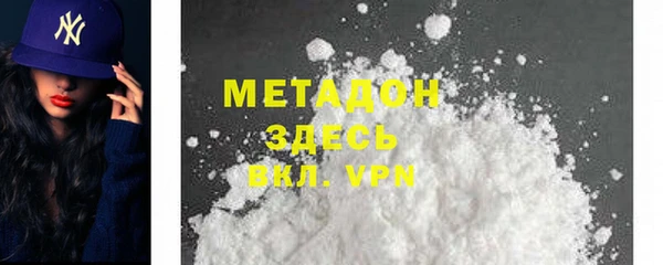 альфа пвп VHQ Абдулино