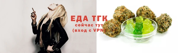 а пвп мука Абинск