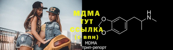 МДМА Алексин