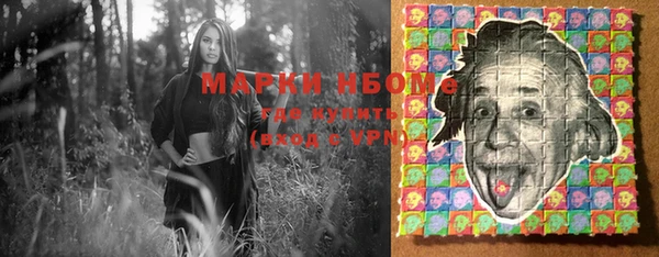 соль курить ск Алексеевка