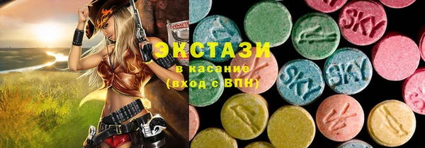 соль курить ск Алексеевка