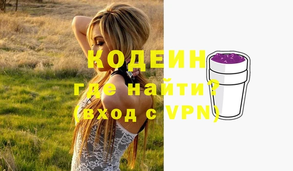 альфа пвп VHQ Абдулино