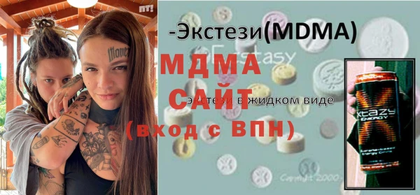 МДМА Алексин