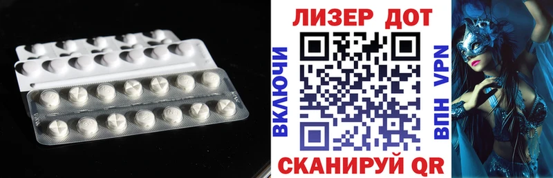 ЛСД экстази ecstasy даркнет сайт Полысаево