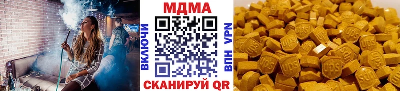 OMG как зайти  купить закладку  Полысаево  MDMA VHQ 