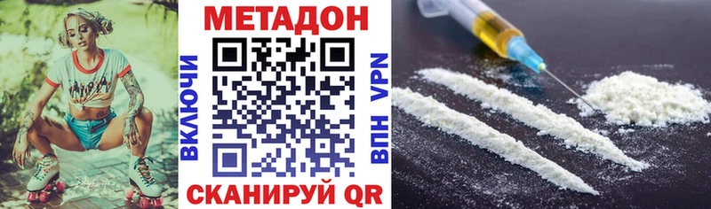 где продают наркотики Полысаево мориарти телеграм Метадон кристалл