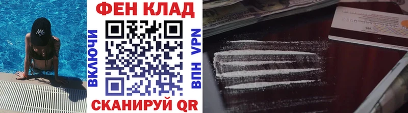 kraken ONION наркошоп Полысаево МЕТАМФЕТАМИН винт