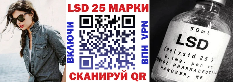 как найти закладки  Полысаево  Марки 25I-NBOMe 1,8мг 