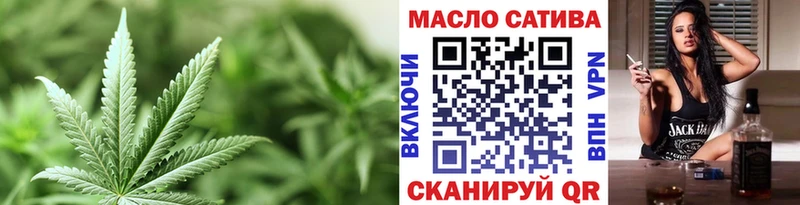 ТГК вейп  Полысаево 