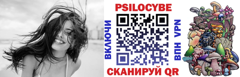 Псилоцибиновые грибы мухоморы  Полысаево 